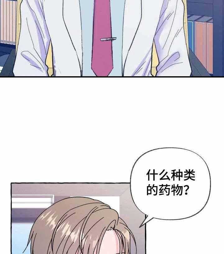 《这里禁止偷拍》漫画最新章节第10话 10_查一查就知道免费下拉式在线观看章节第【35】张图片