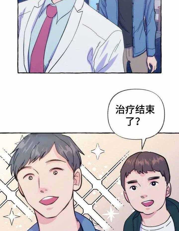 《这里禁止偷拍》漫画最新章节第10话 10_查一查就知道免费下拉式在线观看章节第【29】张图片