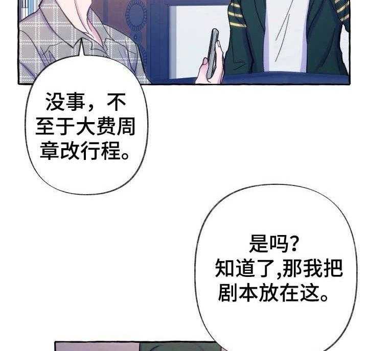 《这里禁止偷拍》漫画最新章节第10话 10_查一查就知道免费下拉式在线观看章节第【18】张图片