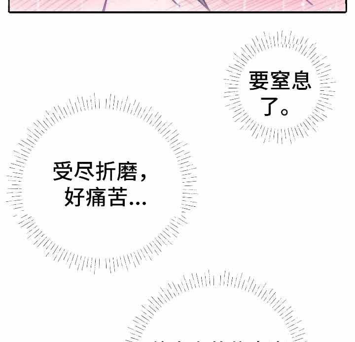 《这里禁止偷拍》漫画最新章节第12话 12_代价免费下拉式在线观看章节第【3】张图片