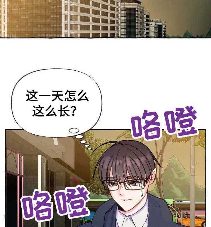 《这里禁止偷拍》漫画最新章节第16话 16_突发事件免费下拉式在线观看章节第【12】张图片