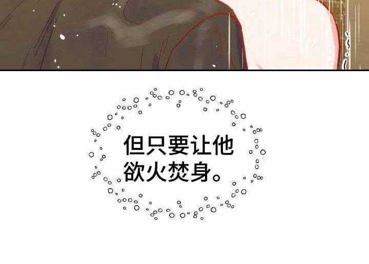 《这里禁止偷拍》漫画最新章节第17话 17_味道不一样免费下拉式在线观看章节第【7】张图片