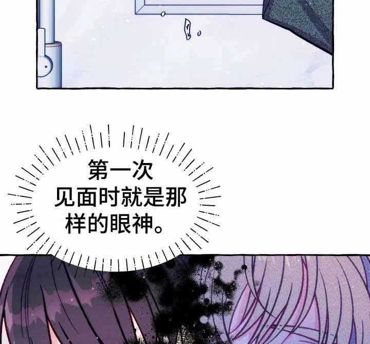 《这里禁止偷拍》漫画最新章节第28话 不信任免费下拉式在线观看章节第【28】张图片