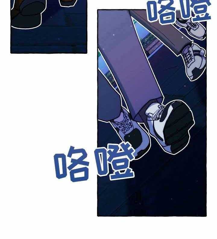 《这里禁止偷拍》漫画最新章节第29话 被跟踪了免费下拉式在线观看章节第【2】张图片