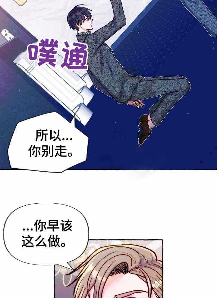 《这里禁止偷拍》漫画最新章节第29话 被跟踪了免费下拉式在线观看章节第【27】张图片