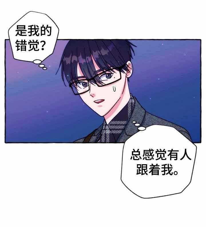 《这里禁止偷拍》漫画最新章节第29话 被跟踪了免费下拉式在线观看章节第【1】张图片