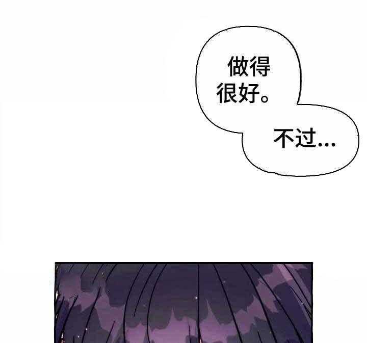 《这里禁止偷拍》漫画最新章节第29话 被跟踪了免费下拉式在线观看章节第【21】张图片