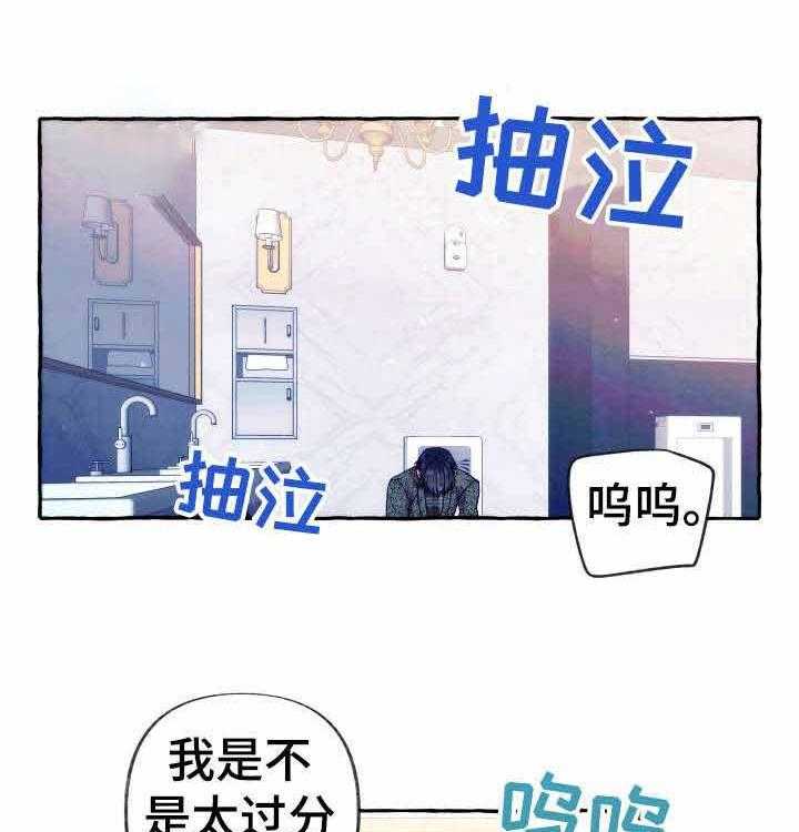 《这里禁止偷拍》漫画最新章节第29话 被跟踪了免费下拉式在线观看章节第【11】张图片