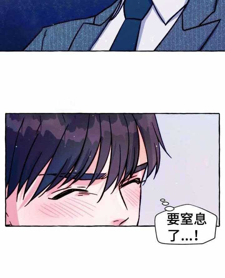 《这里禁止偷拍》漫画最新章节第29话 被跟踪了免费下拉式在线观看章节第【23】张图片