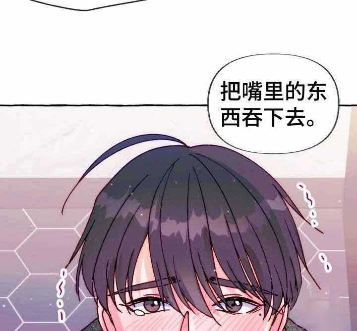 《这里禁止偷拍》漫画最新章节第29话 被跟踪了免费下拉式在线观看章节第【18】张图片