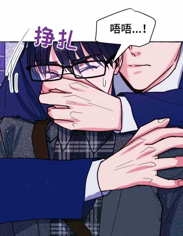 《这里禁止偷拍》漫画最新章节第30话 获救免费下拉式在线观看章节第【24】张图片