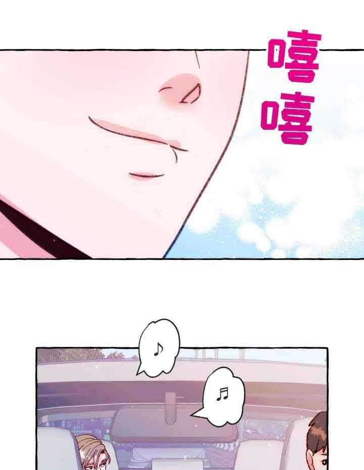 《这里禁止偷拍》漫画最新章节第31话 隐瞒什么免费下拉式在线观看章节第【15】张图片