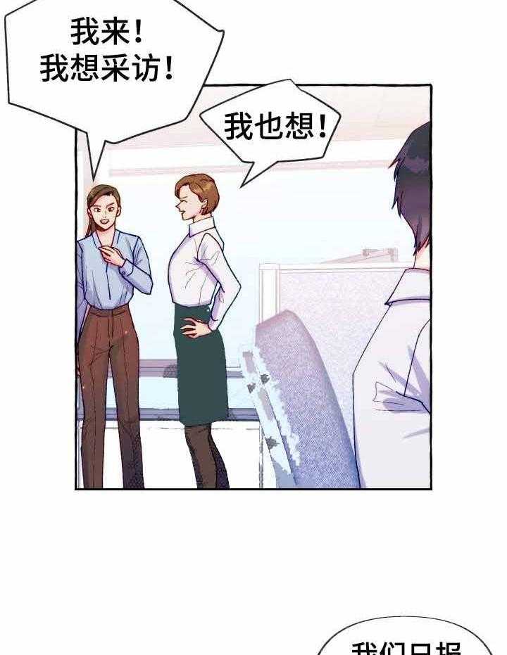 《这里禁止偷拍》漫画最新章节第31话 隐瞒什么免费下拉式在线观看章节第【38】张图片