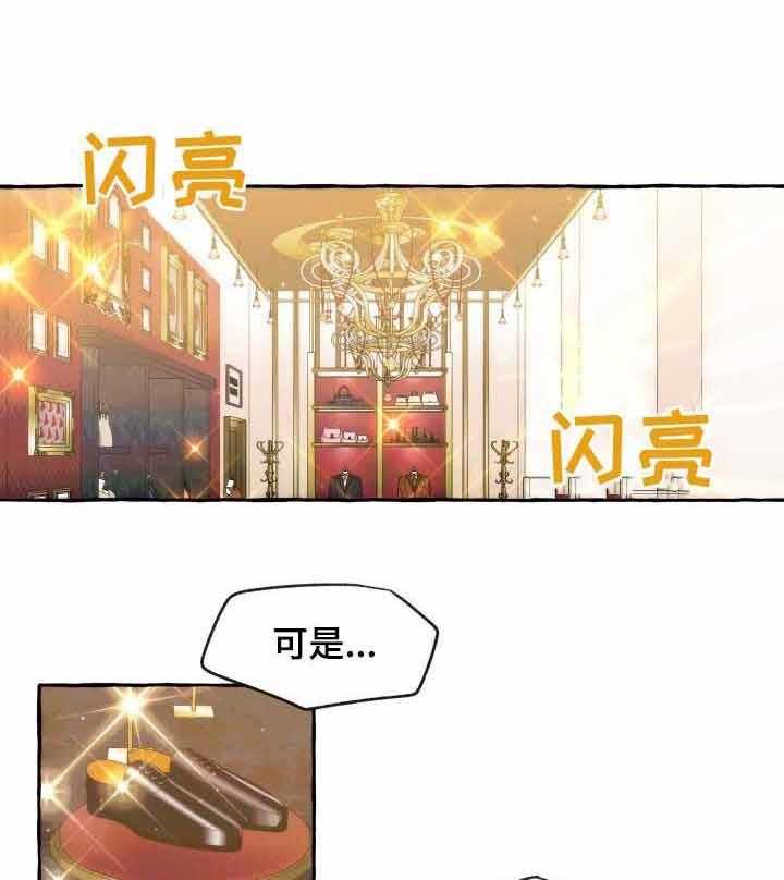 《这里禁止偷拍》漫画最新章节第35话 参观你的房间免费下拉式在线观看章节第【20】张图片