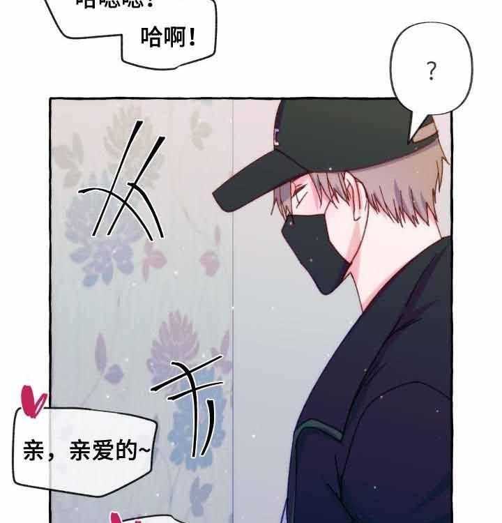 《这里禁止偷拍》漫画最新章节第35话 参观你的房间免费下拉式在线观看章节第【32】张图片