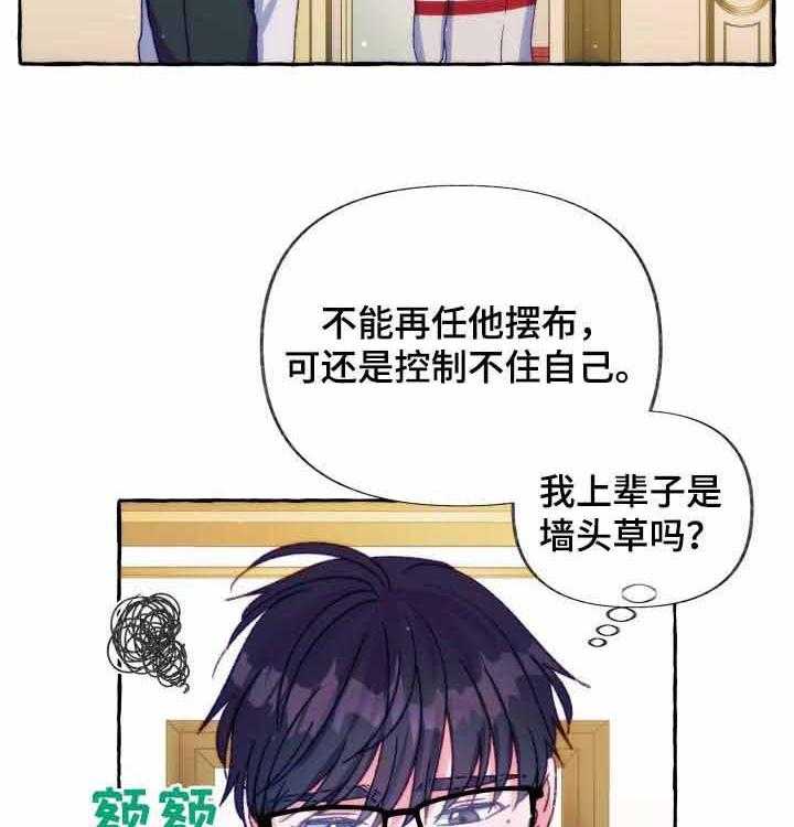 《这里禁止偷拍》漫画最新章节第35话 参观你的房间免费下拉式在线观看章节第【4】张图片