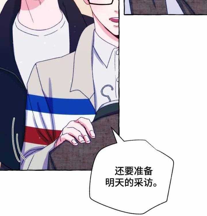 《这里禁止偷拍》漫画最新章节第36话 买衣服免费下拉式在线观看章节第【5】张图片