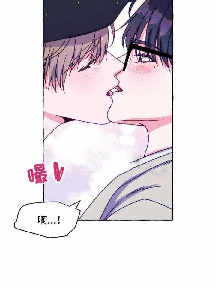 《这里禁止偷拍》漫画最新章节第36话 买衣服免费下拉式在线观看章节第【1】张图片