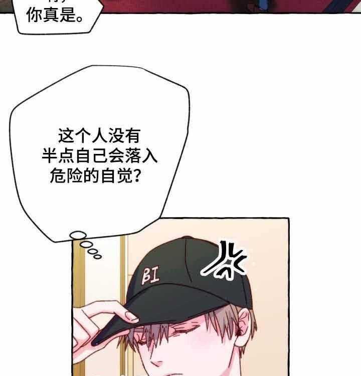 《这里禁止偷拍》漫画最新章节第36话 买衣服免费下拉式在线观看章节第【10】张图片