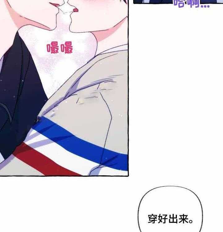 《这里禁止偷拍》漫画最新章节第37话 精神损失费免费下拉式在线观看章节第【40】张图片