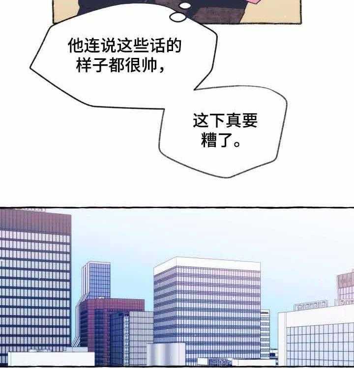 《这里禁止偷拍》漫画最新章节第37话 精神损失费免费下拉式在线观看章节第【13】张图片