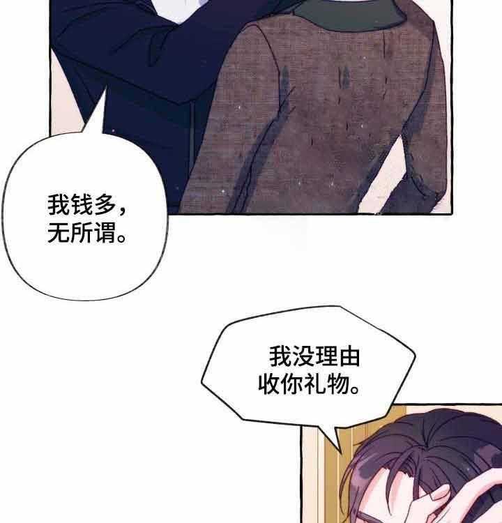 《这里禁止偷拍》漫画最新章节第37话 精神损失费免费下拉式在线观看章节第【25】张图片