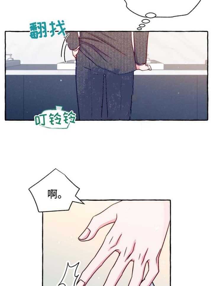 《这里禁止偷拍》漫画最新章节第39话 繁殖期免费下拉式在线观看章节第【6】张图片