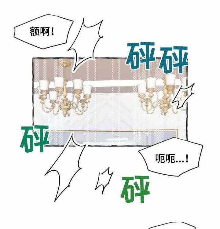 《这里禁止偷拍》漫画最新章节第41话 浓烈的气味免费下拉式在线观看章节第【19】张图片