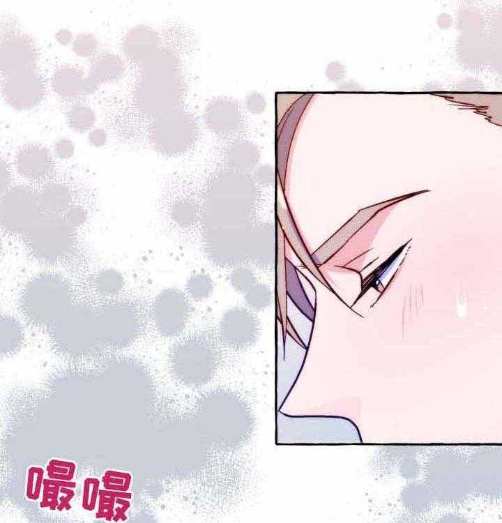 《这里禁止偷拍》漫画最新章节第41话 浓烈的气味免费下拉式在线观看章节第【9】张图片