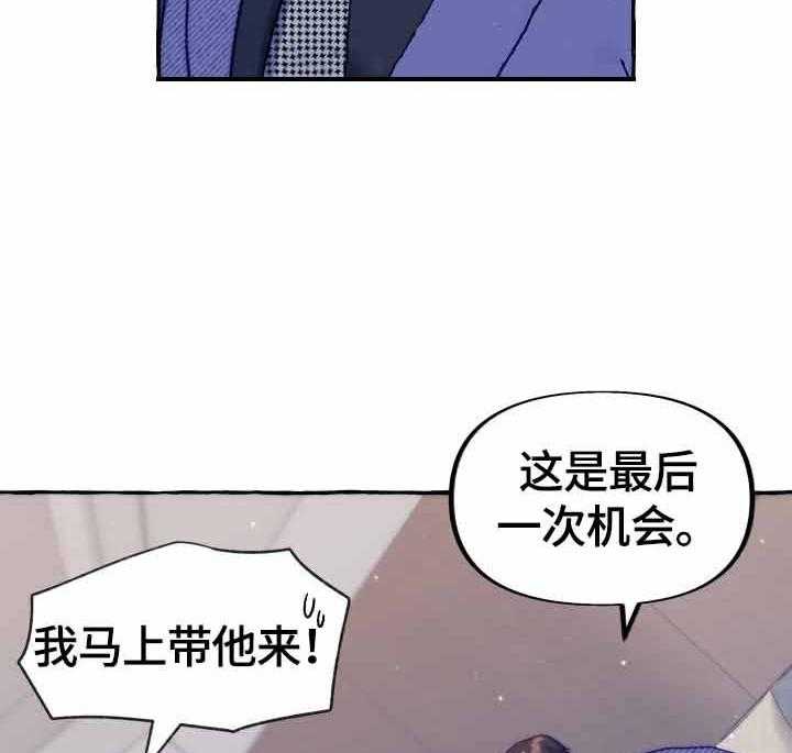 《这里禁止偷拍》漫画最新章节第42话 重要的事免费下拉式在线观看章节第【21】张图片