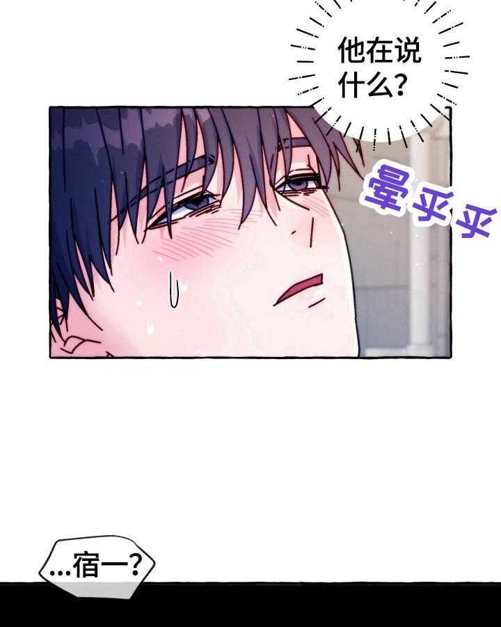 《这里禁止偷拍》漫画最新章节第42话 重要的事免费下拉式在线观看章节第【5】张图片