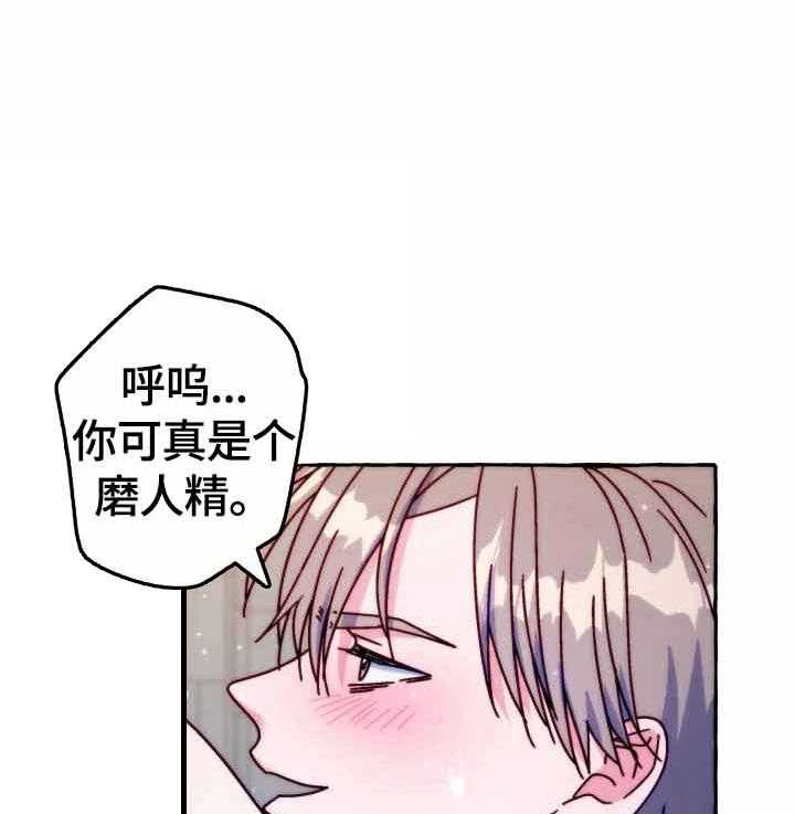 《这里禁止偷拍》漫画最新章节第42话 重要的事免费下拉式在线观看章节第【9】张图片