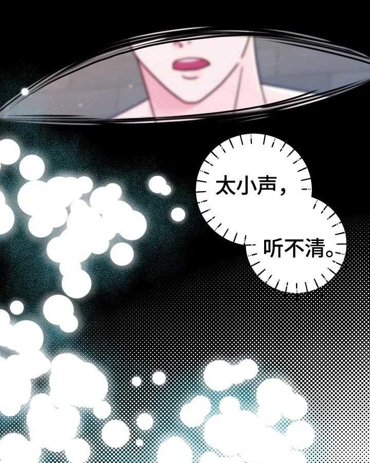 《这里禁止偷拍》漫画最新章节第42话 重要的事免费下拉式在线观看章节第【4】张图片