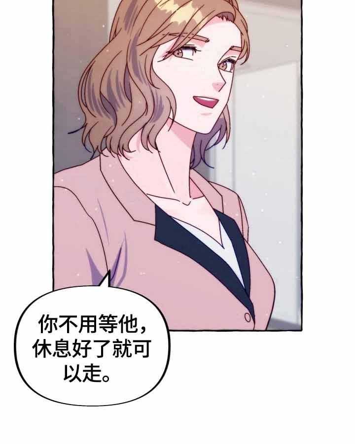 《这里禁止偷拍》漫画最新章节第43话 想要对你说免费下拉式在线观看章节第【18】张图片