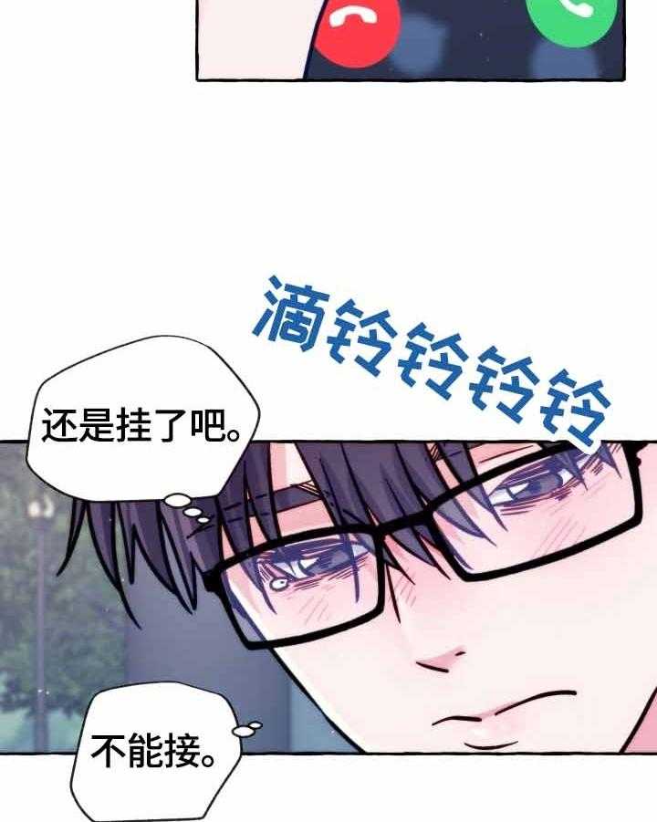 《这里禁止偷拍》漫画最新章节第43话 想要对你说免费下拉式在线观看章节第【9】张图片