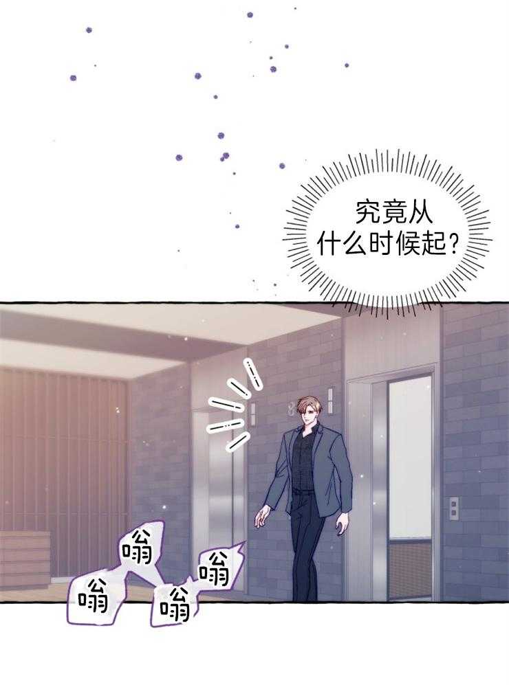 《这里禁止偷拍》漫画最新章节第44话 解释免费下拉式在线观看章节第【28】张图片