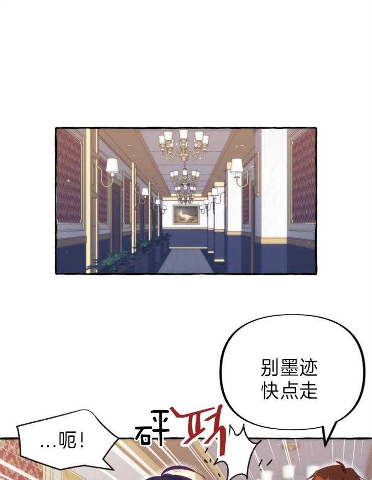 《这里禁止偷拍》漫画最新章节第46话 目的免费下拉式在线观看章节第【32】张图片