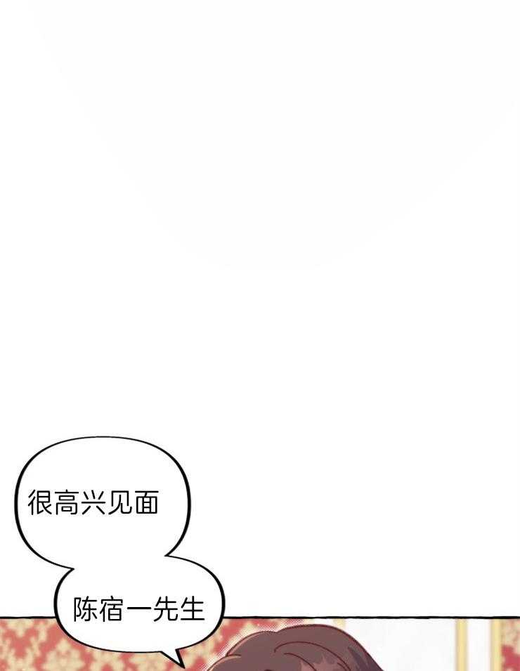 《这里禁止偷拍》漫画最新章节第46话 目的免费下拉式在线观看章节第【27】张图片