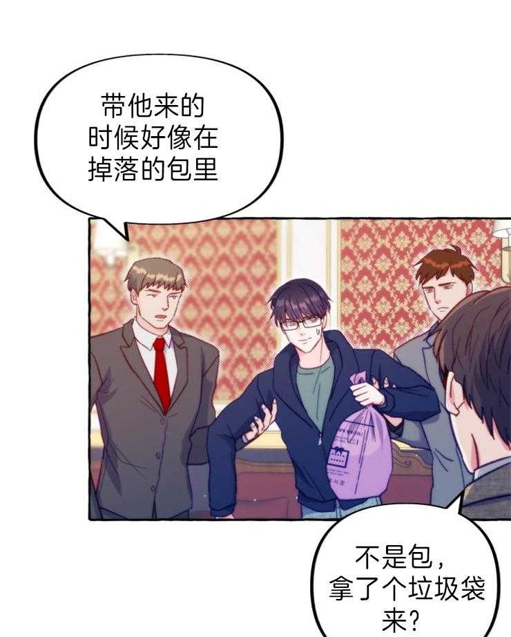 《这里禁止偷拍》漫画最新章节第46话 目的免费下拉式在线观看章节第【3】张图片