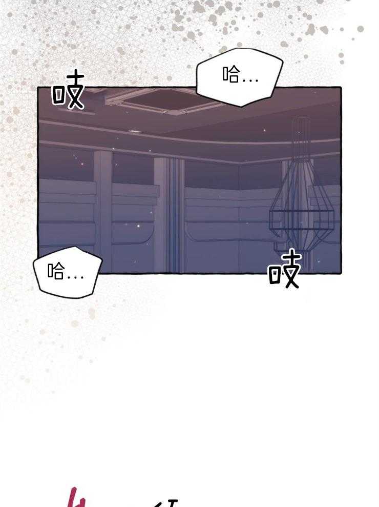 《这里禁止偷拍》漫画最新章节第48话 引诱剂免费下拉式在线观看章节第【5】张图片