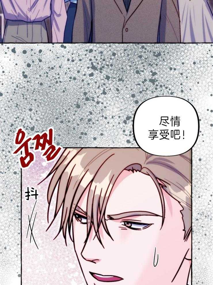 《这里禁止偷拍》漫画最新章节第48话 引诱剂免费下拉式在线观看章节第【7】张图片