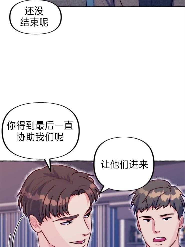 《这里禁止偷拍》漫画最新章节第48话 引诱剂免费下拉式在线观看章节第【10】张图片