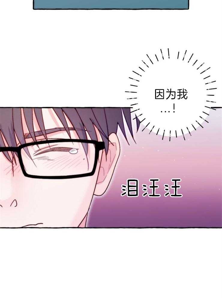 《这里禁止偷拍》漫画最新章节第48话 引诱剂免费下拉式在线观看章节第【1】张图片