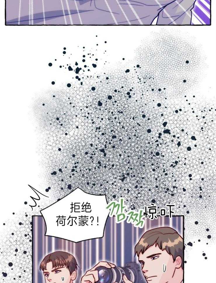 《这里禁止偷拍》漫画最新章节第49话 火灾免费下拉式在线观看章节第【39】张图片