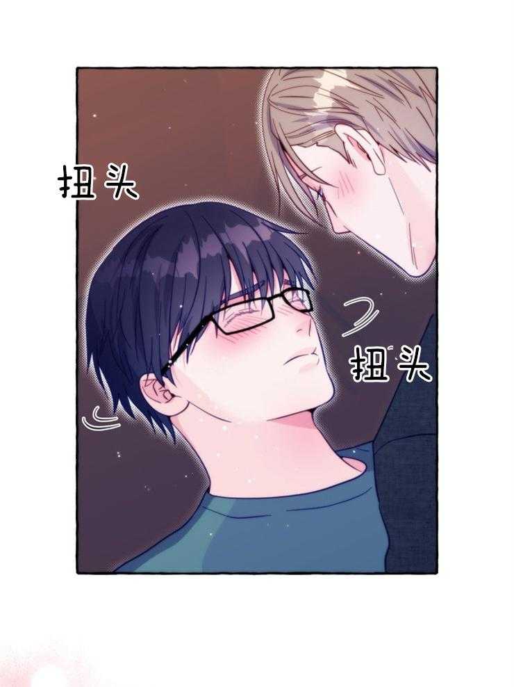 《这里禁止偷拍》漫画最新章节第51话 出大事了免费下拉式在线观看章节第【19】张图片