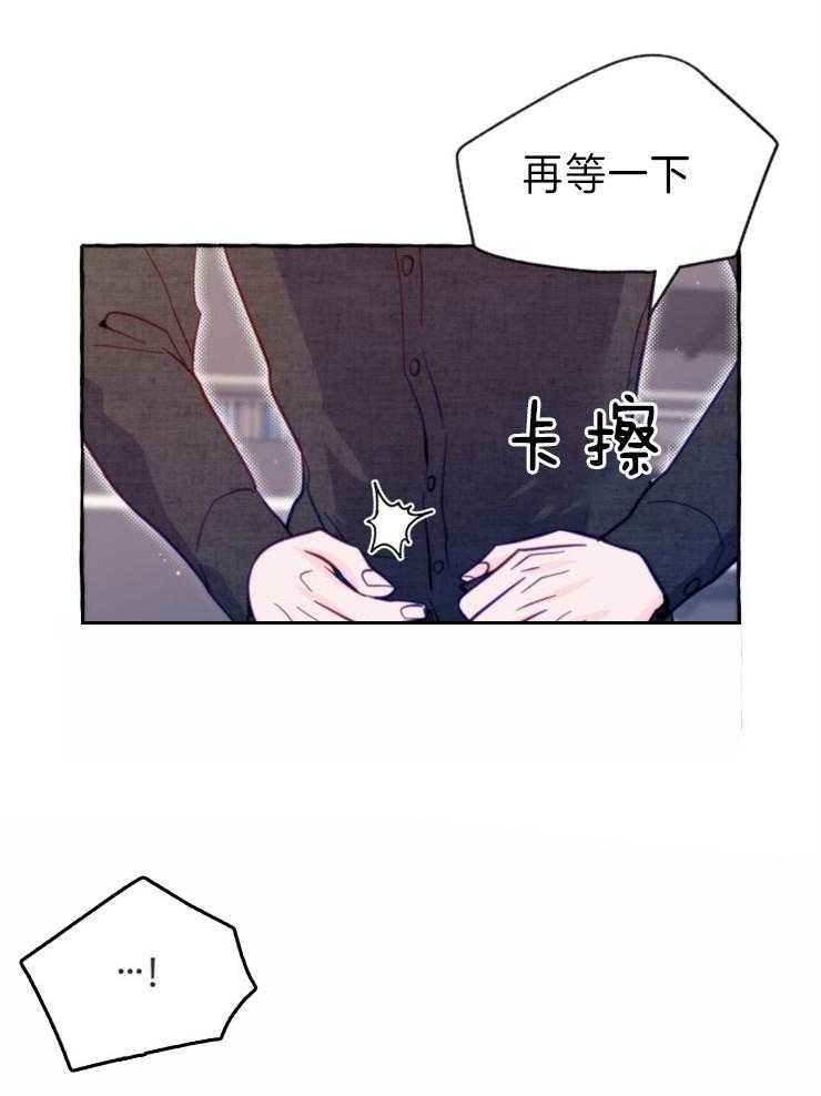 《这里禁止偷拍》漫画最新章节第51话 出大事了免费下拉式在线观看章节第【22】张图片