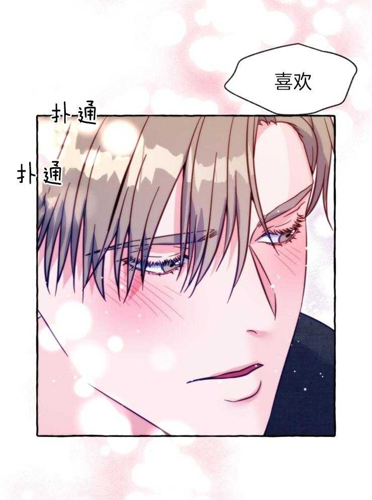 《这里禁止偷拍》漫画最新章节第51话 出大事了免费下拉式在线观看章节第【17】张图片