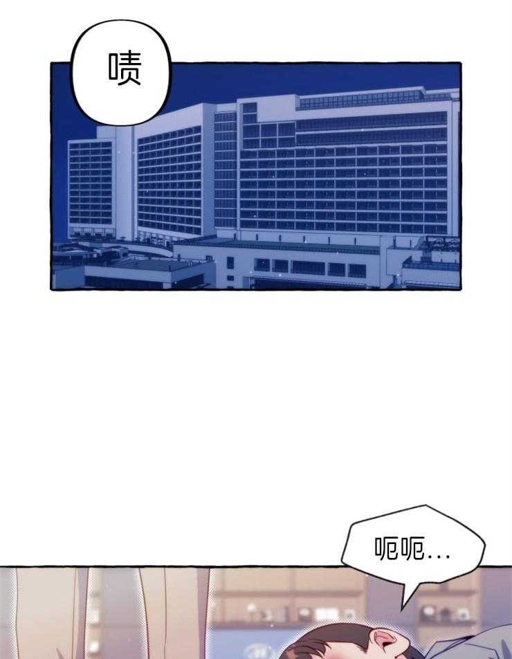 《这里禁止偷拍》漫画最新章节第51话 出大事了免费下拉式在线观看章节第【13】张图片