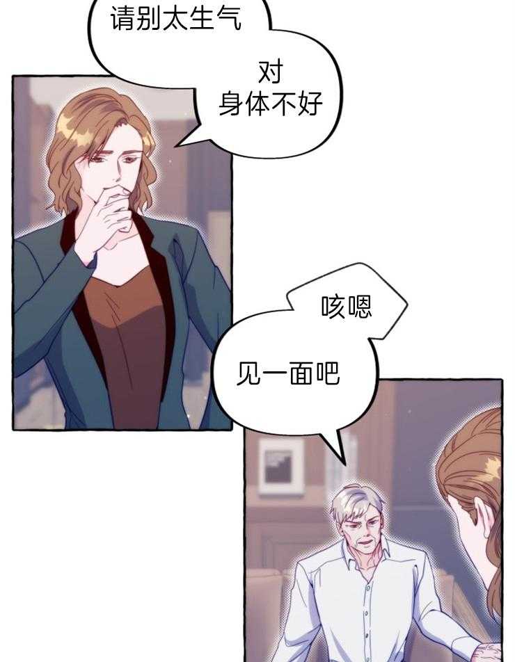 《这里禁止偷拍》漫画最新章节第51话 出大事了免费下拉式在线观看章节第【10】张图片