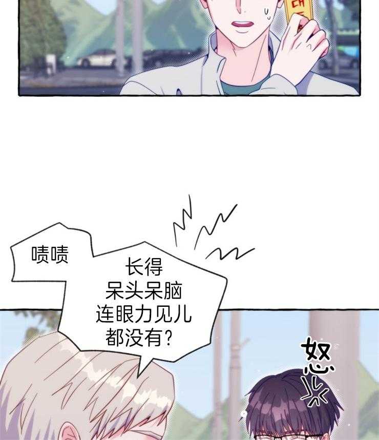 《这里禁止偷拍》漫画最新章节第53话 事故免费下拉式在线观看章节第【30】张图片